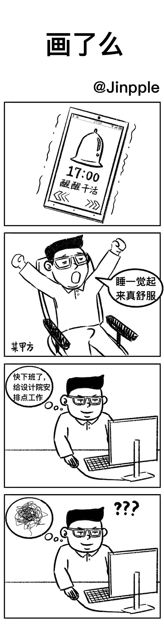 PG齫ˣйٷվ