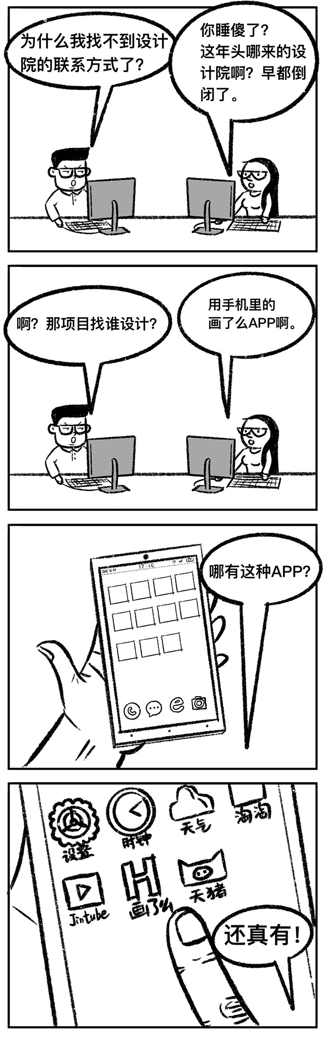 PG齫ˣйٷվ